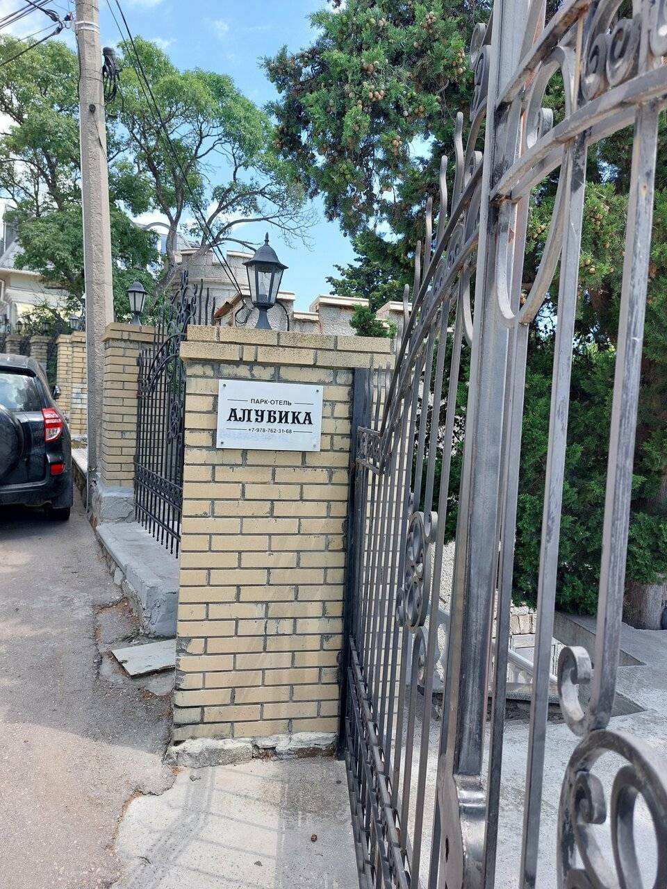 Фото Гостиницы Алубика Алупка 14